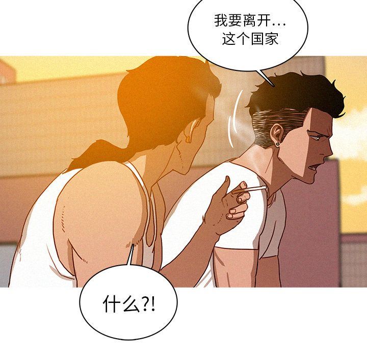 [Manhwa] Lost Paradise Love, mature woman, big breasts#[76P]-31