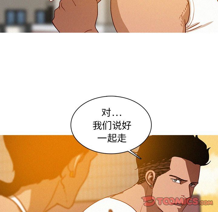 [Manhwa] Lost Paradise Love, mature woman, big breasts#[76P]-34