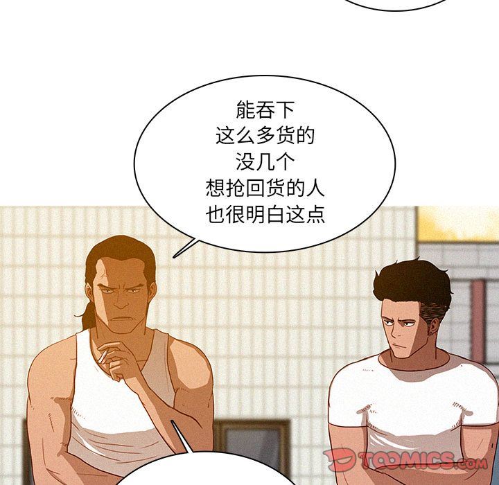 [Manhwa] Lost Paradise Love, mature woman, big breasts#[76P]-40