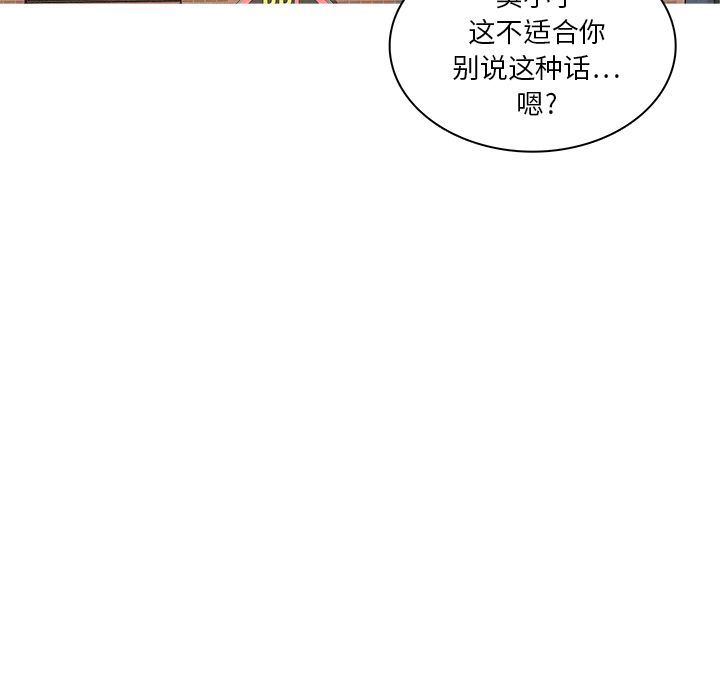 [Manhwa] Lost Paradise Love, mature woman, big breasts#[76P]-49