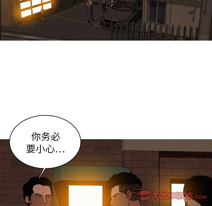 [Manhwa] Lost Paradise Love, mature woman, big breasts#[76P]-52