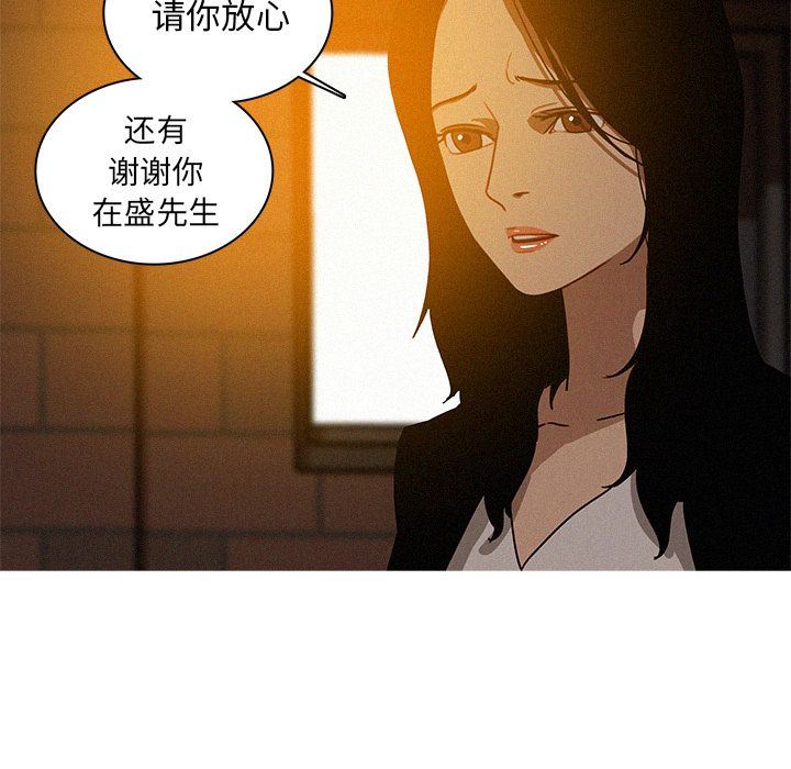 [Manhwa] Lost Paradise Love, mature woman, big breasts#[76P]-55