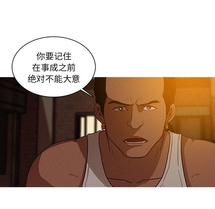 [Manhwa] Lost Paradise Love, mature woman, big breasts#[76P]-57