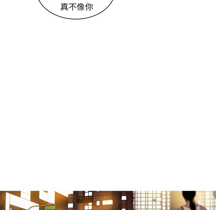 [Manhwa] Lost Paradise Love, mature woman, big breasts#[76P]-59