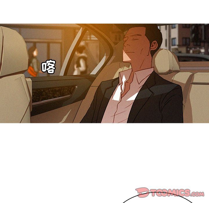 [Manhwa] Lost Paradise Love, mature woman, big breasts#[76P]-6