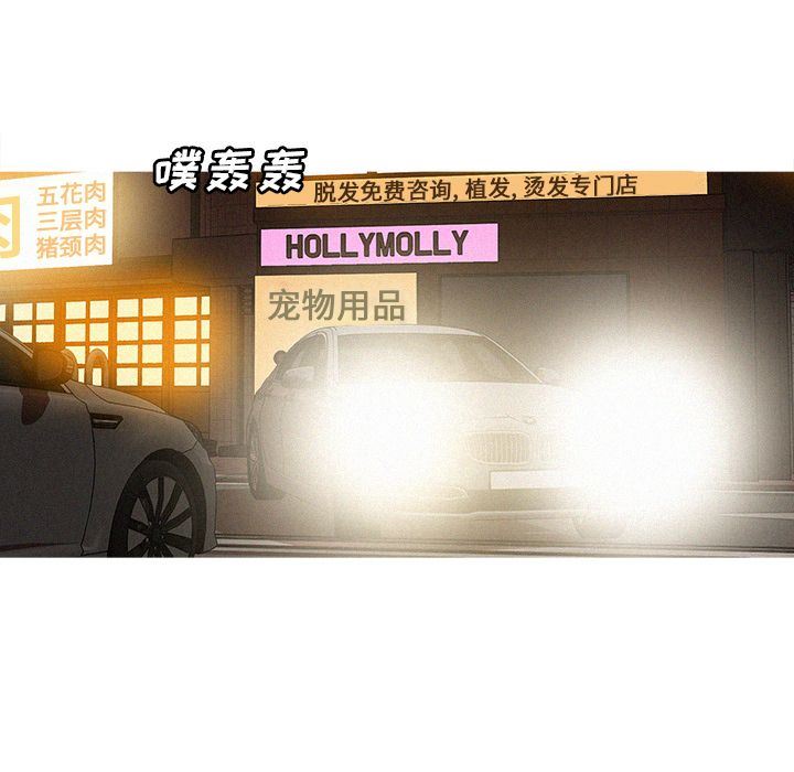 [Manhwa] Lost Paradise Love, mature woman, big breasts#[76P]-65