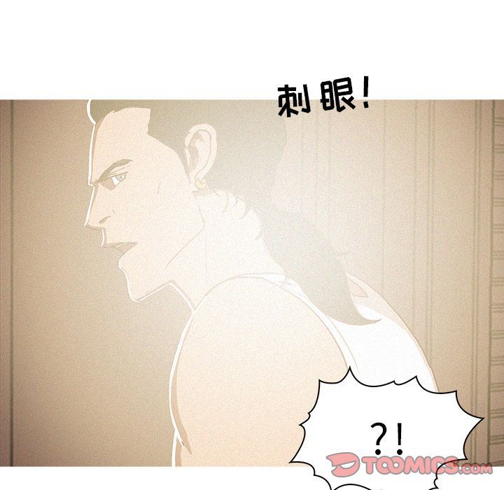 [Manhwa] Lost Paradise Love, mature woman, big breasts#[76P]-66