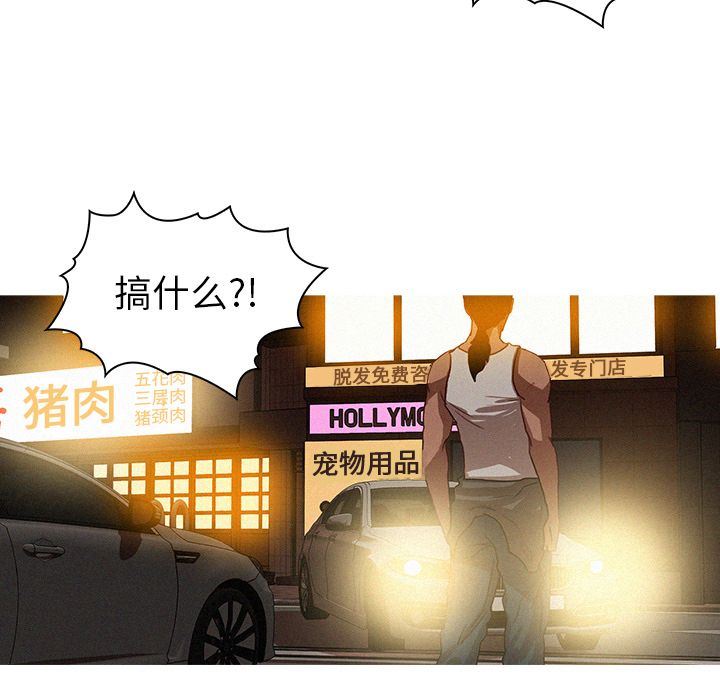 [Manhwa] Lost Paradise Love, mature woman, big breasts#[76P]-67
