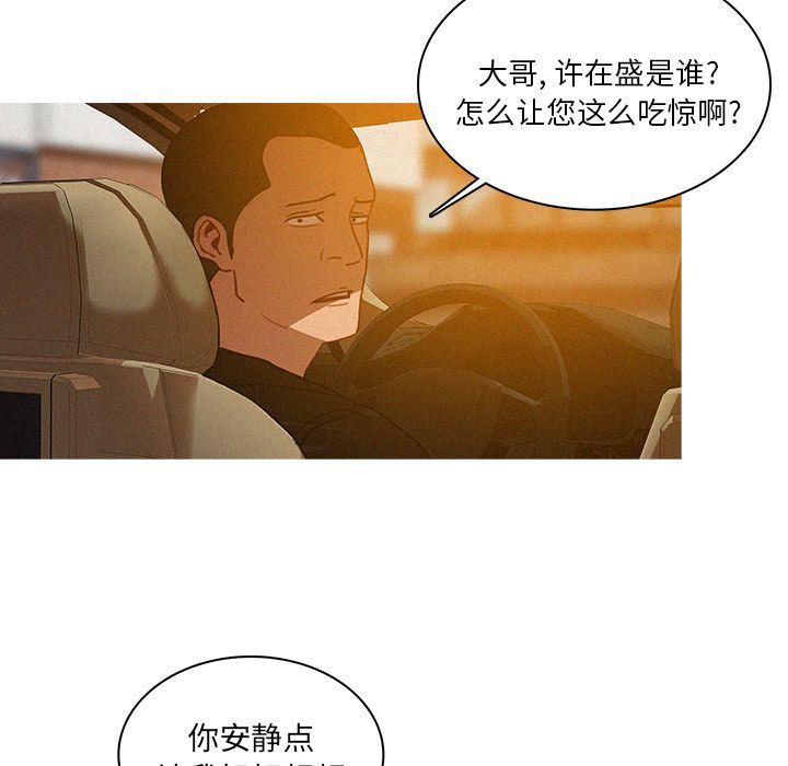 [Manhwa] Lost Paradise Love, mature woman, big breasts#[76P]-7