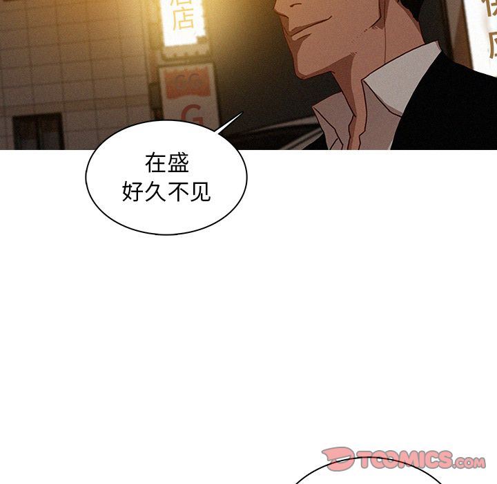 [Manhwa] Lost Paradise Love, mature woman, big breasts#[76P]-70