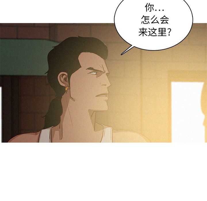 [Manhwa] Lost Paradise Love, mature woman, big breasts#[76P]-71