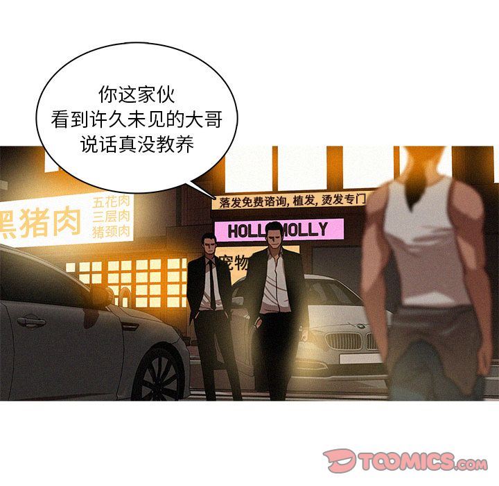 [Manhwa] Lost Paradise Love, mature woman, big breasts#[76P]-72