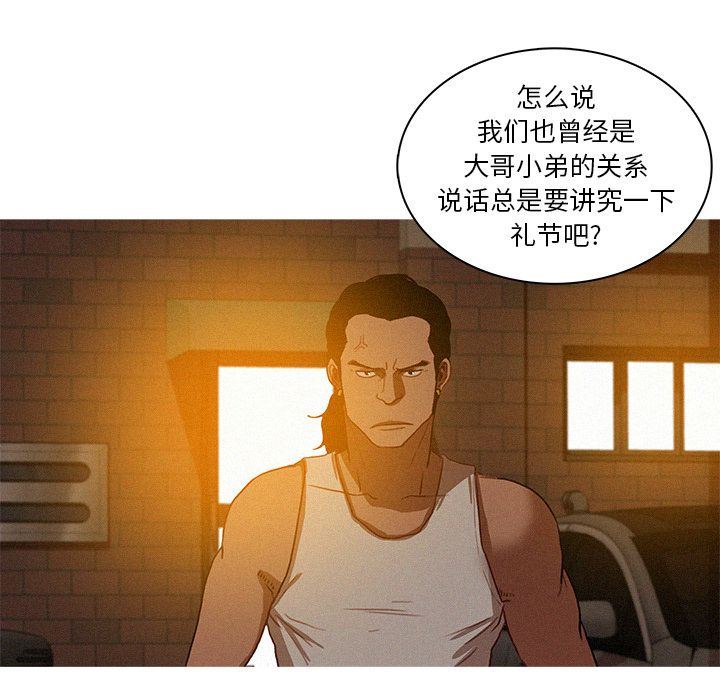 [Manhwa] Lost Paradise Love, mature woman, big breasts#[76P]-73