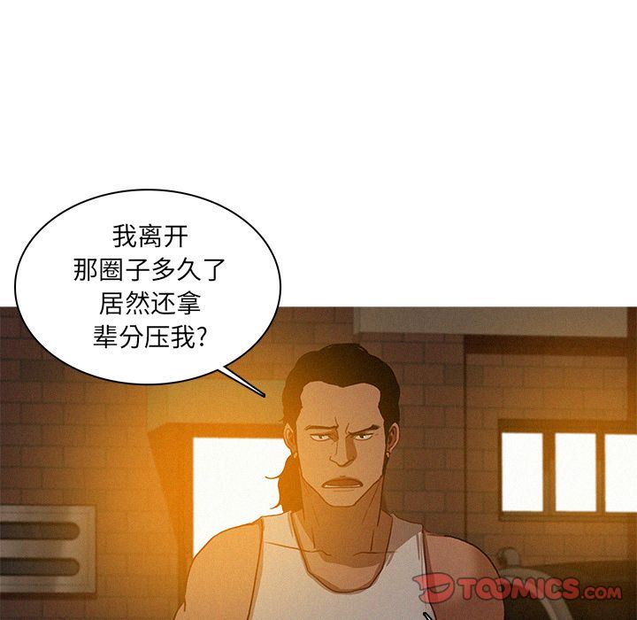 [Manhwa] Lost Paradise Love, mature woman, big breasts#[76P]-74