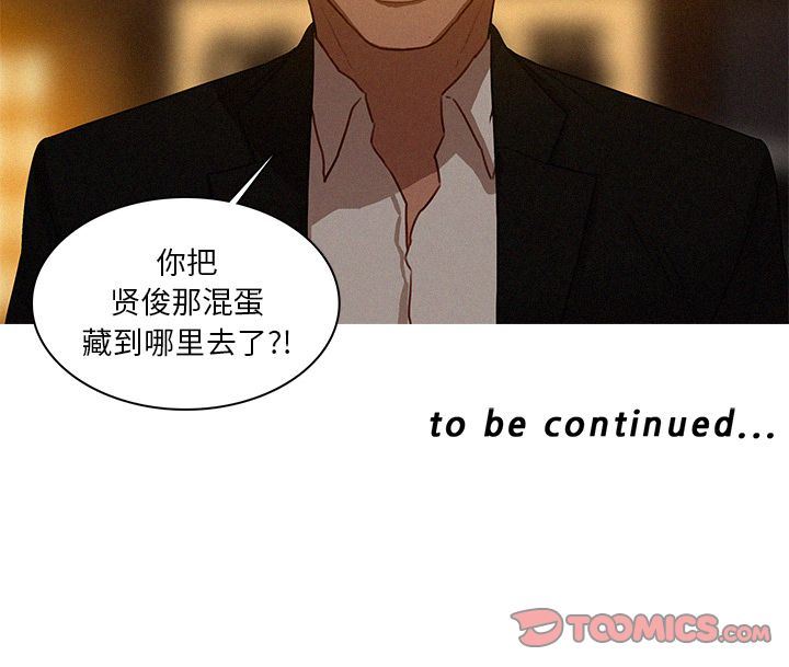 [Manhwa] Lost Paradise Love, mature woman, big breasts#[76P]-76
