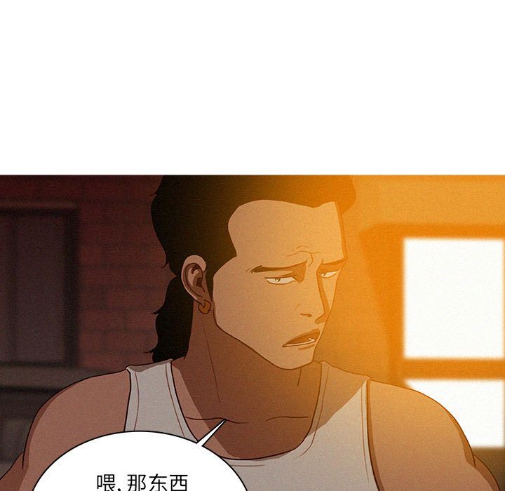 [Manhwa] Lost Paradise Love, mature woman, big breasts#[90P]-13