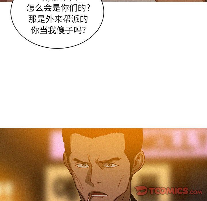 [Manhwa] Lost Paradise Love, mature woman, big breasts#[90P]-14