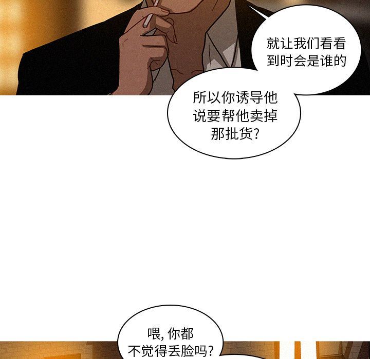[Manhwa] Lost Paradise Love, mature woman, big breasts#[90P]-15