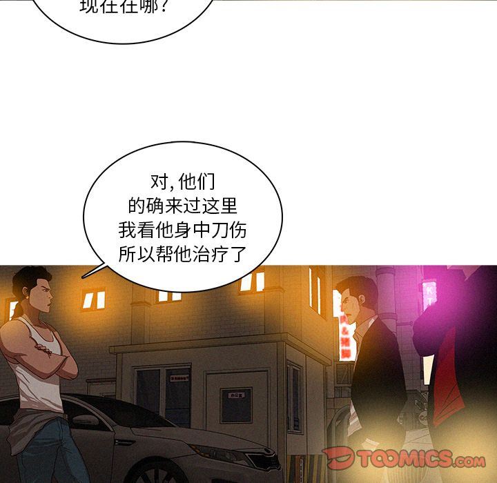 [Manhwa] Lost Paradise Love, mature woman, big breasts#[90P]-18