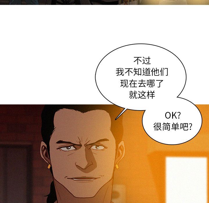 [Manhwa] Lost Paradise Love, mature woman, big breasts#[90P]-19