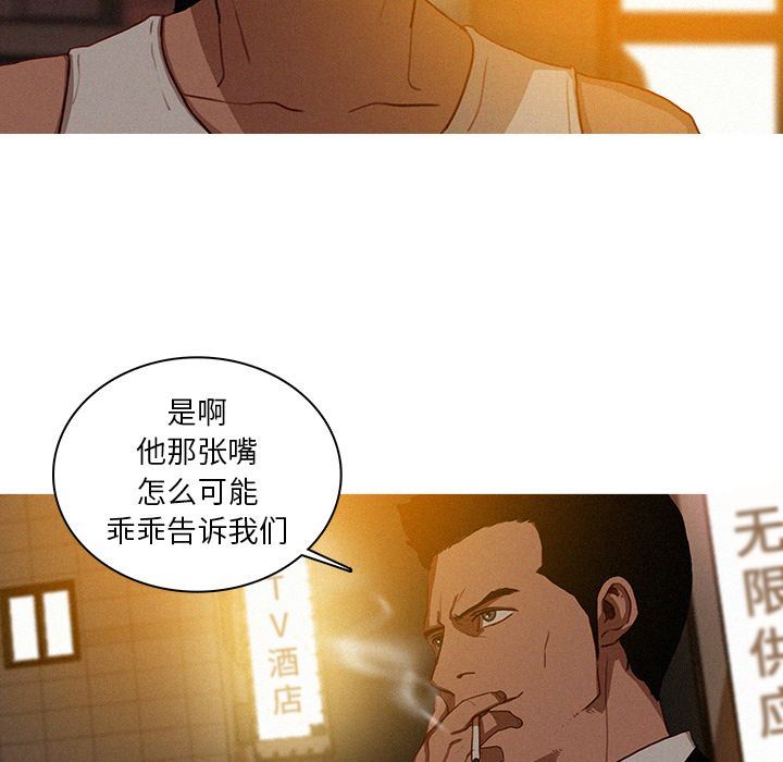 [Manhwa] Lost Paradise Love, mature woman, big breasts#[90P]-20