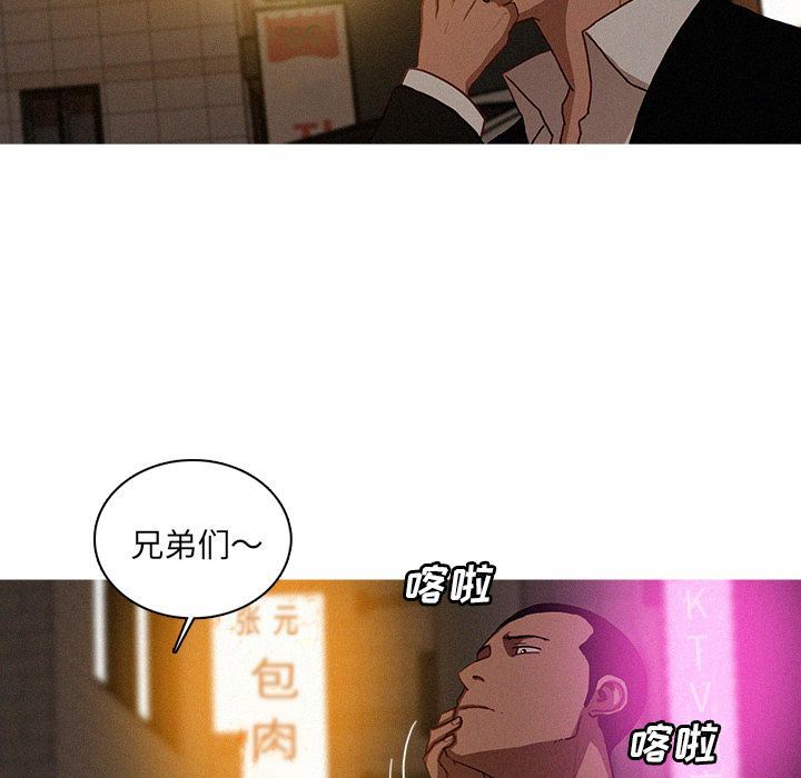 [Manhwa] Lost Paradise Love, mature woman, big breasts#[90P]-21