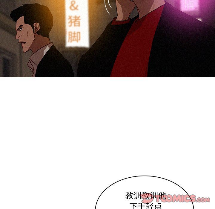 [Manhwa] Lost Paradise Love, mature woman, big breasts#[90P]-22