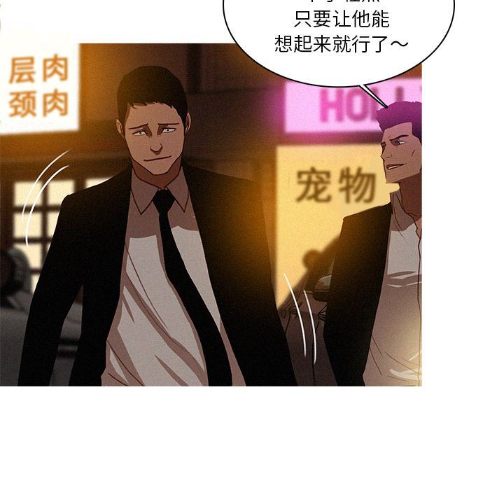 [Manhwa] Lost Paradise Love, mature woman, big breasts#[90P]-23