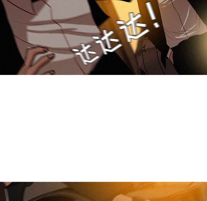 [Manhwa] Lost Paradise Love, mature woman, big breasts#[90P]-28