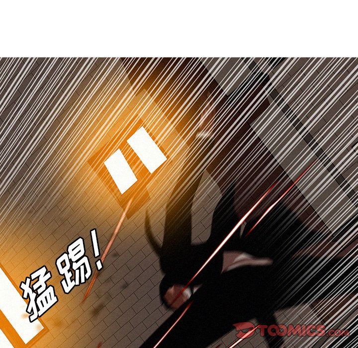 [Manhwa] Lost Paradise Love, mature woman, big breasts#[90P]-30