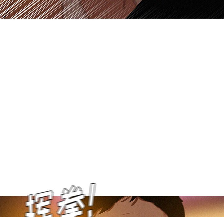 [Manhwa] Lost Paradise Love, mature woman, big breasts#[90P]-36