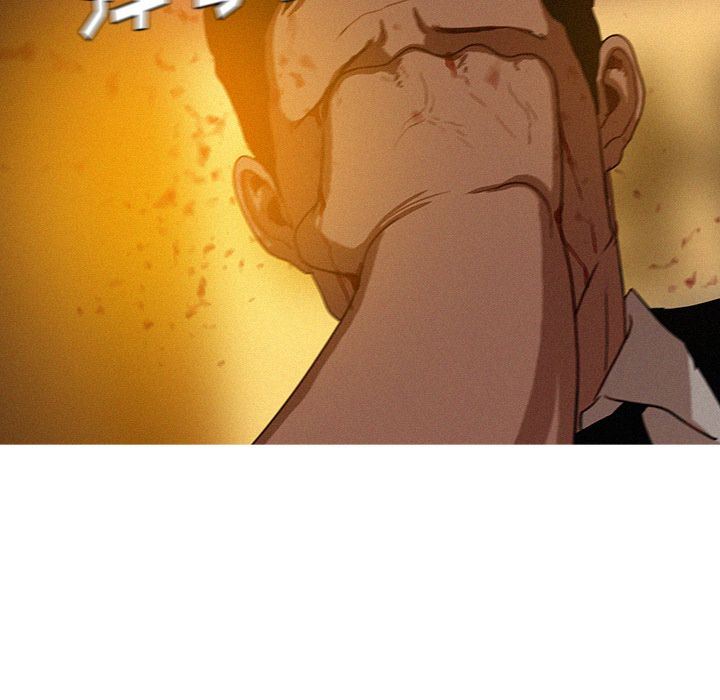 [Manhwa] Lost Paradise Love, mature woman, big breasts#[90P]-37