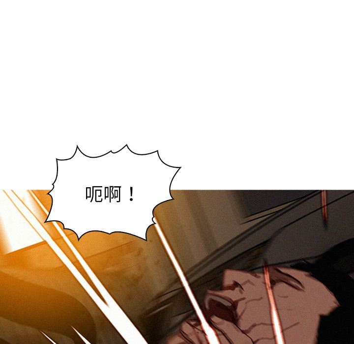 [Manhwa] Lost Paradise Love, mature woman, big breasts#[90P]-40