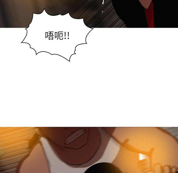 [Manhwa] Lost Paradise Love, mature woman, big breasts#[90P]-51
