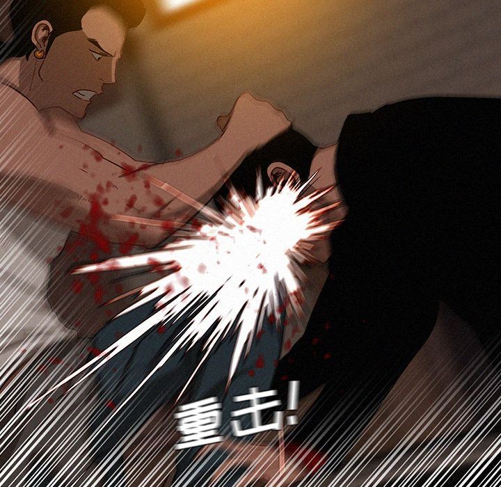 [Manhwa] Lost Paradise Love, mature woman, big breasts#[90P]-53
