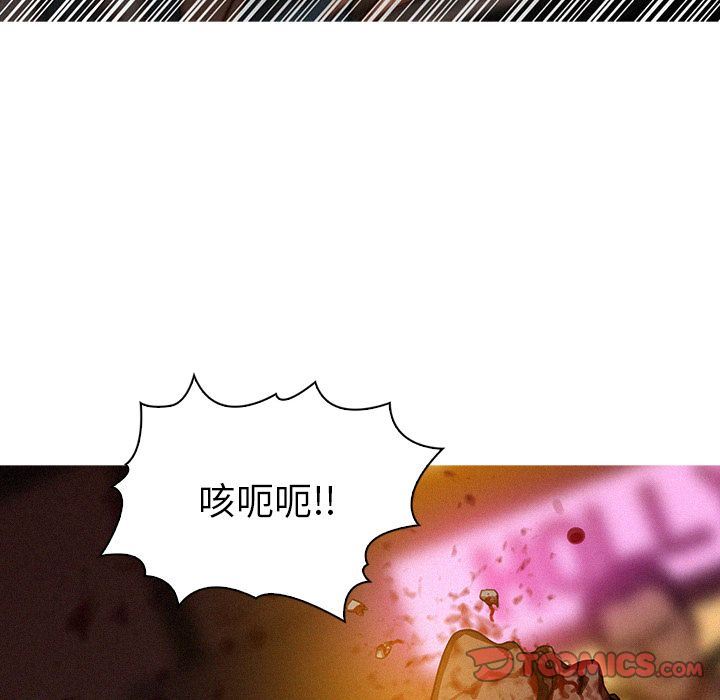[Manhwa] Lost Paradise Love, mature woman, big breasts#[90P]-54