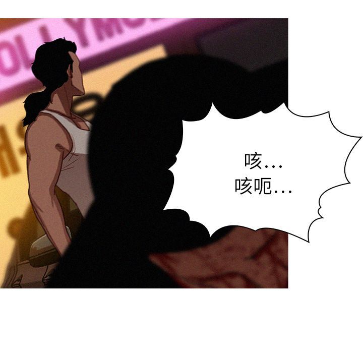 [Manhwa] Lost Paradise Love, mature woman, big breasts#[90P]-56