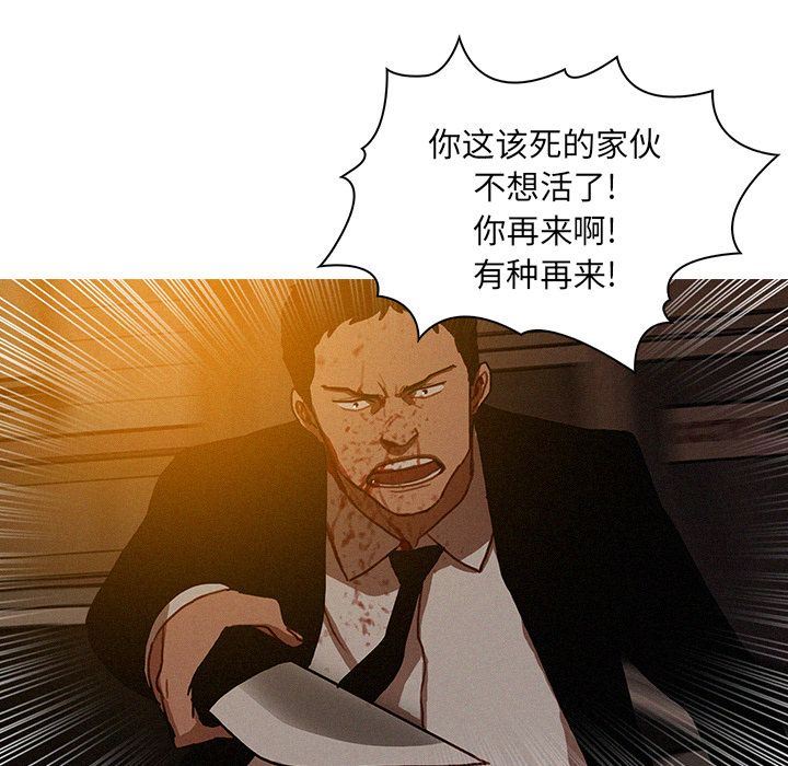 [Manhwa] Lost Paradise Love, mature woman, big breasts#[90P]-57