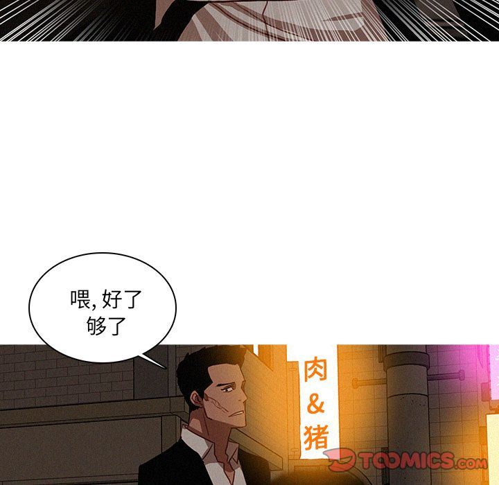 [Manhwa] Lost Paradise Love, mature woman, big breasts#[90P]-58