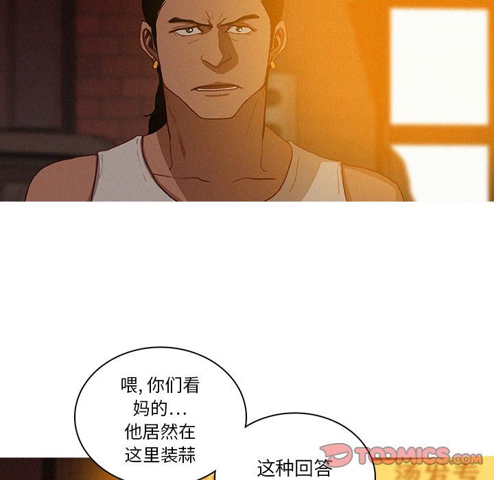 [Manhwa] Lost Paradise Love, mature woman, big breasts#[90P]-6
