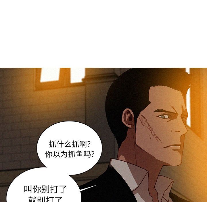 [Manhwa] Lost Paradise Love, mature woman, big breasts#[90P]-61