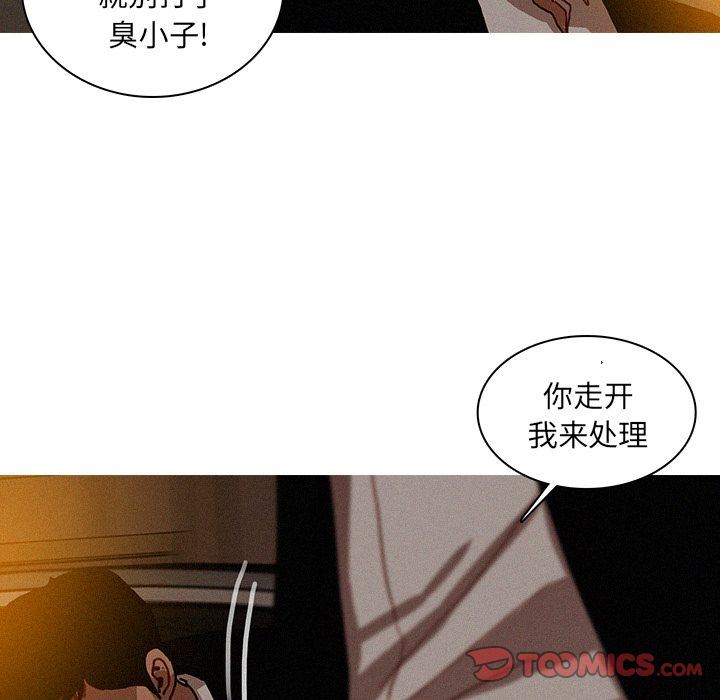 [Manhwa] Lost Paradise Love, mature woman, big breasts#[90P]-62
