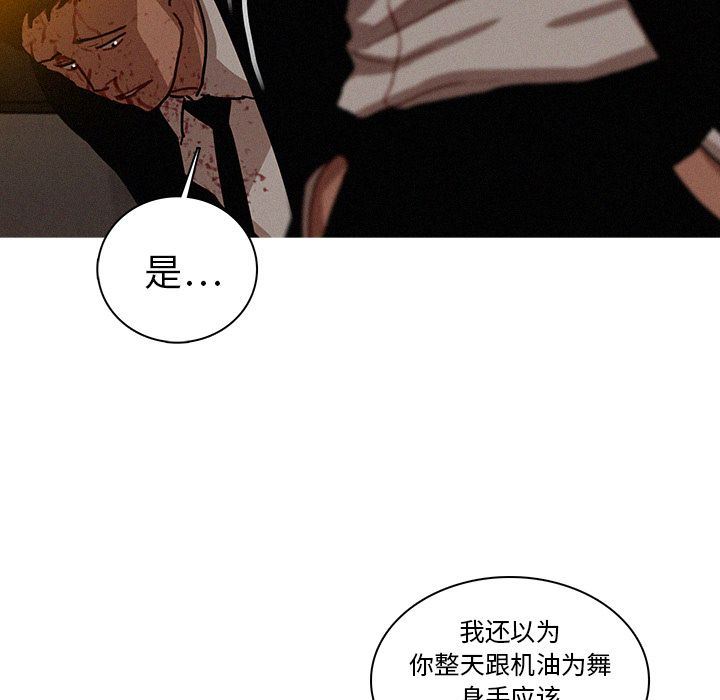 [Manhwa] Lost Paradise Love, mature woman, big breasts#[90P]-63