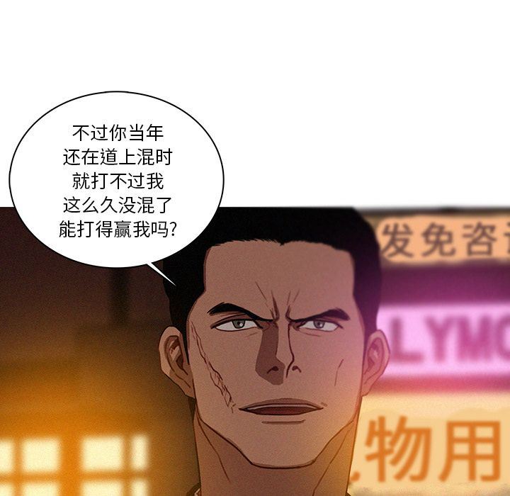 [Manhwa] Lost Paradise Love, mature woman, big breasts#[90P]-65