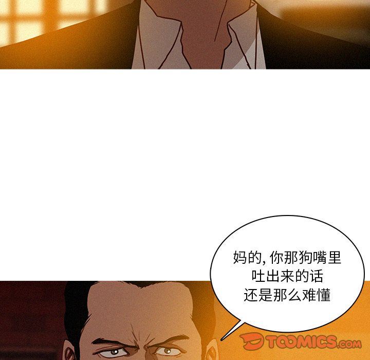 [Manhwa] Lost Paradise Love, mature woman, big breasts#[90P]-66