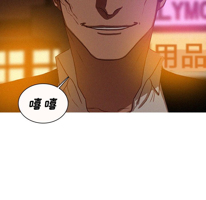 [Manhwa] Lost Paradise Love, mature woman, big breasts#[90P]-68
