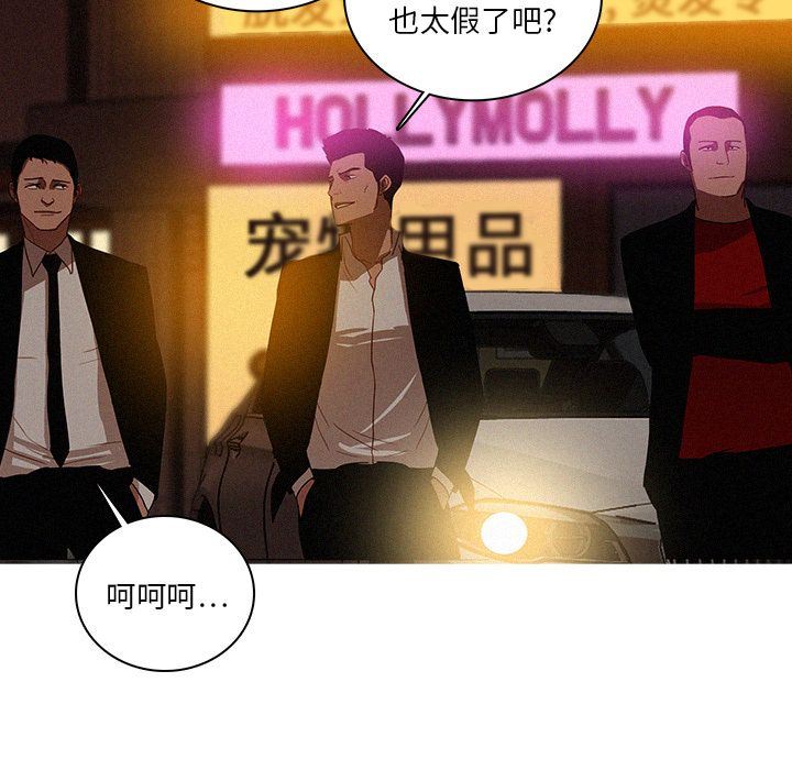 [Manhwa] Lost Paradise Love, mature woman, big breasts#[90P]-7