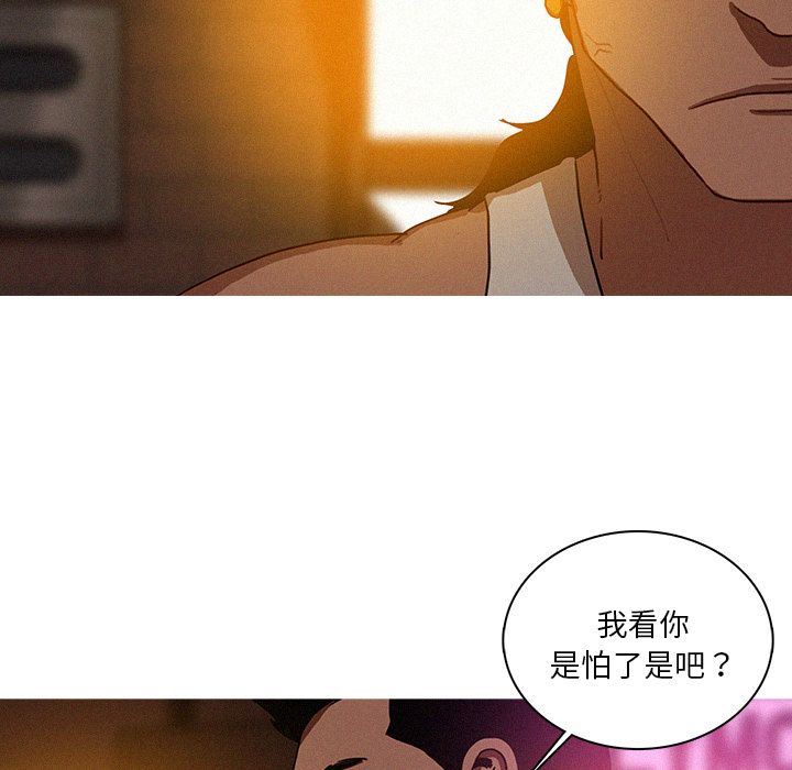 [Manhwa] Lost Paradise Love, mature woman, big breasts#[90P]-71