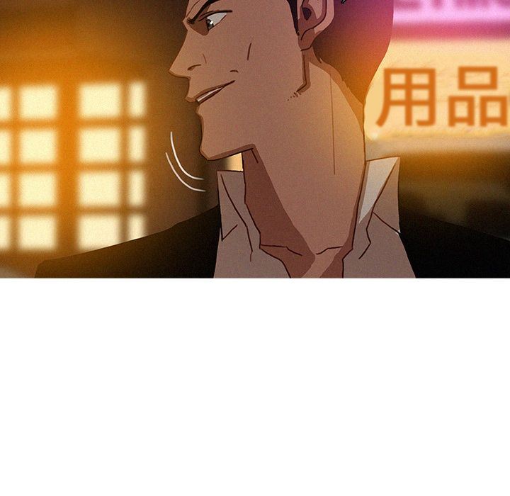 [Manhwa] Lost Paradise Love, mature woman, big breasts#[90P]-72