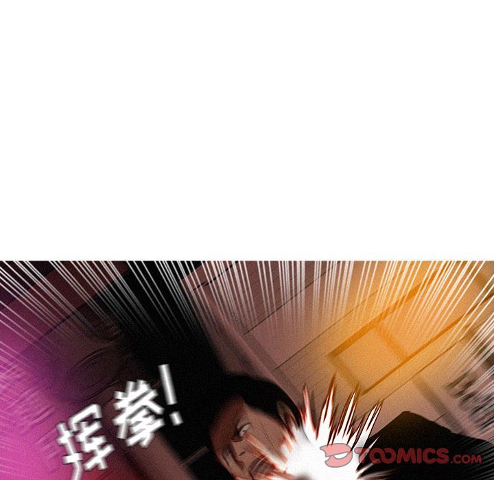 [Manhwa] Lost Paradise Love, mature woman, big breasts#[90P]-74